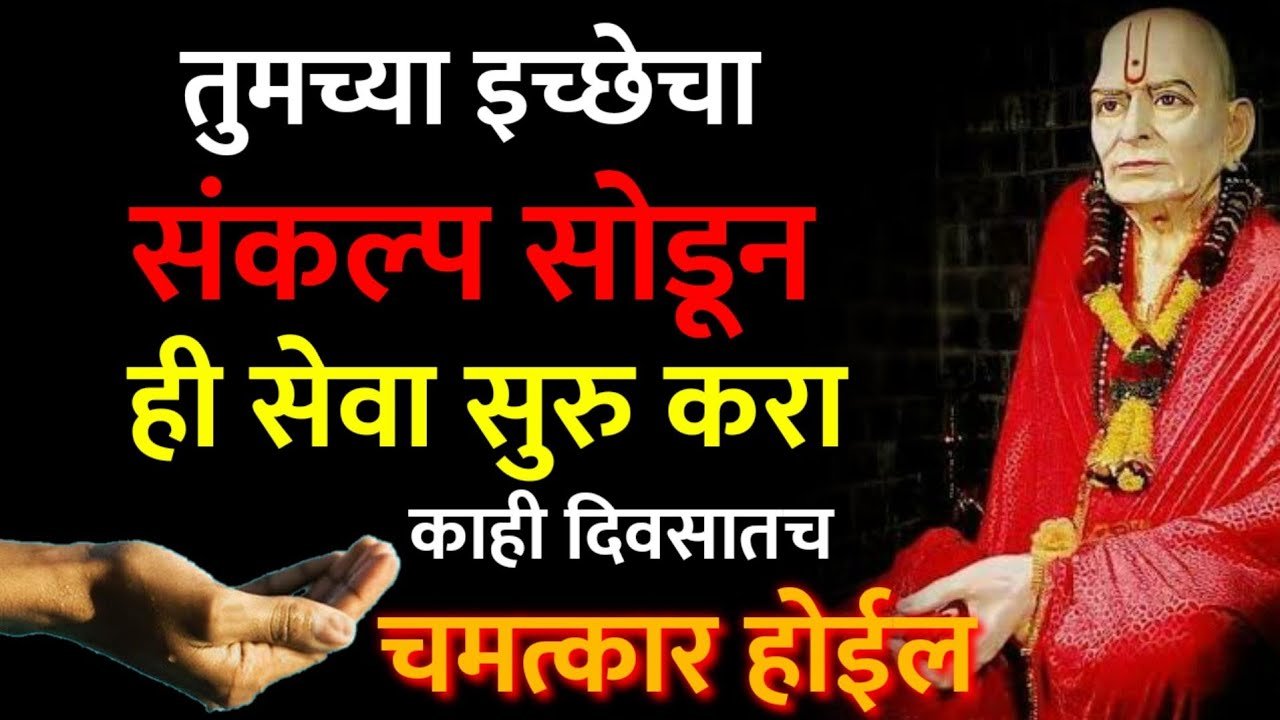 तुमच्या मनोकामनाचा संकल्प सोडा, करा हा 1 चमत्कारिक उपाय, 24 तासांत चमत्कार दिसेल…